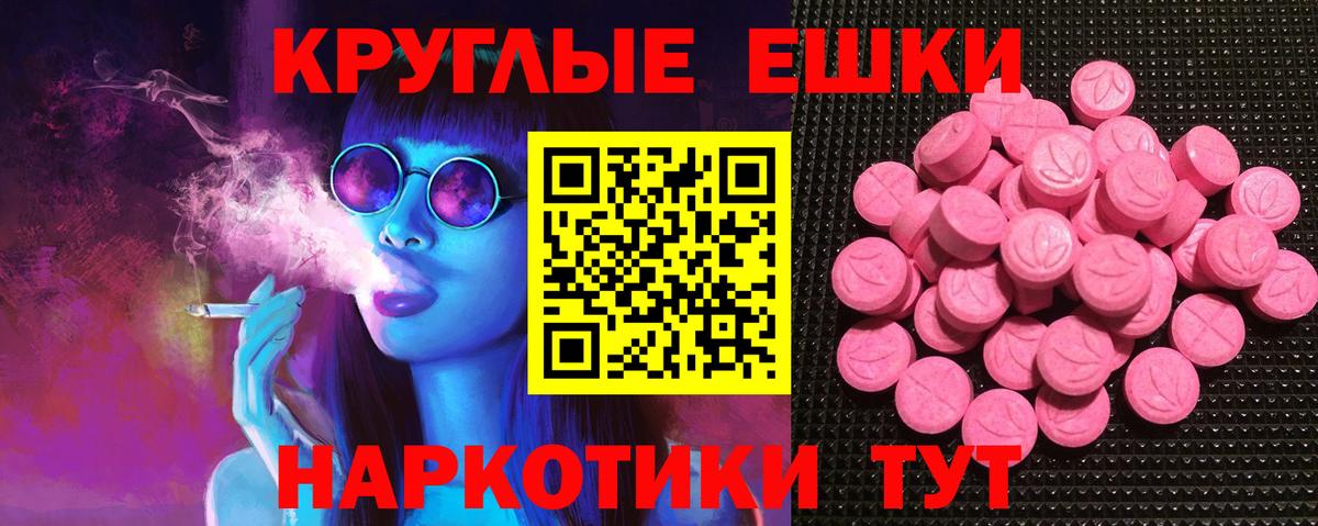 Ecstasy DUBAI Ялуторовск