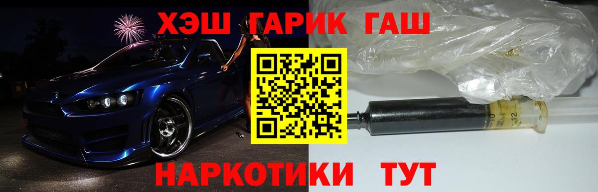 Гашиш ice o lator  Вход с VPN  ГАШИШ Ice-O-Lator  Ялуторовск 
