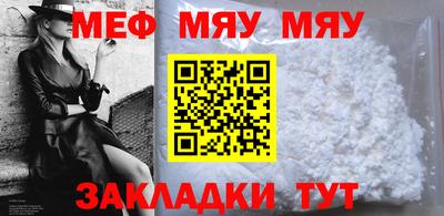 скорость Мариинск