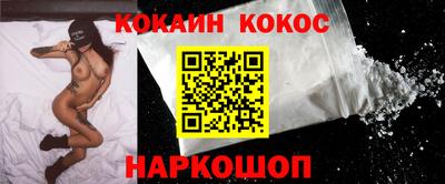 ПСИЛОЦИБИНОВЫЕ ГРИБЫ Малгобек