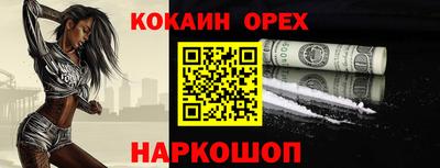 скорость Мариинск