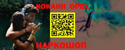 скорость Мариинск