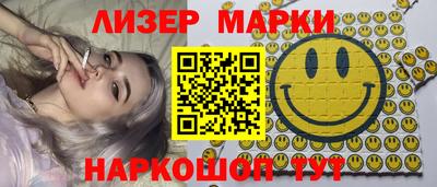 скорость Мариинск