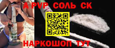 скорость Мариинск