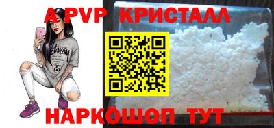 ПСИЛОЦИБИНОВЫЕ ГРИБЫ Малгобек