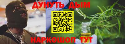 ПСИЛОЦИБИНОВЫЕ ГРИБЫ Малгобек