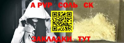 скорость Мариинск