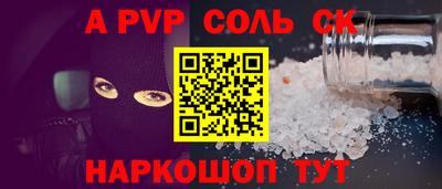 ПСИЛОЦИБИНОВЫЕ ГРИБЫ Малгобек
