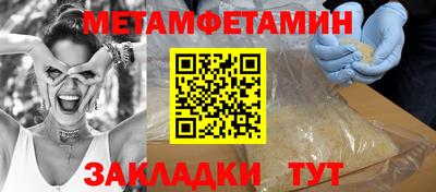 ПСИЛОЦИБИНОВЫЕ ГРИБЫ Малгобек