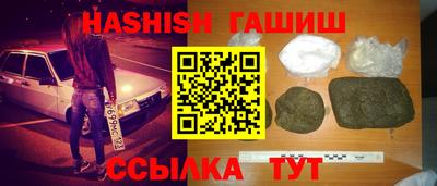 ПСИЛОЦИБИНОВЫЕ ГРИБЫ Малгобек