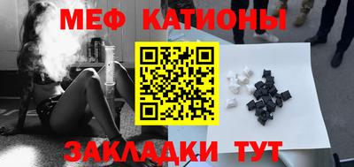 скорость Мариинск