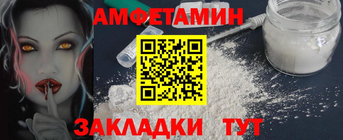 МЕТАМФЕТАМИН Декстрометамфетамин 99.9%  МЕТАМФЕТАМИН Декстрометамфетамин 99.9%  Ялуторовск  МЕТАМФЕТАМИН  Вход с VPN 