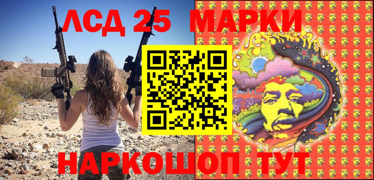 Марки N-bome 1,5мг  Вход с VPN  Ялуторовск 