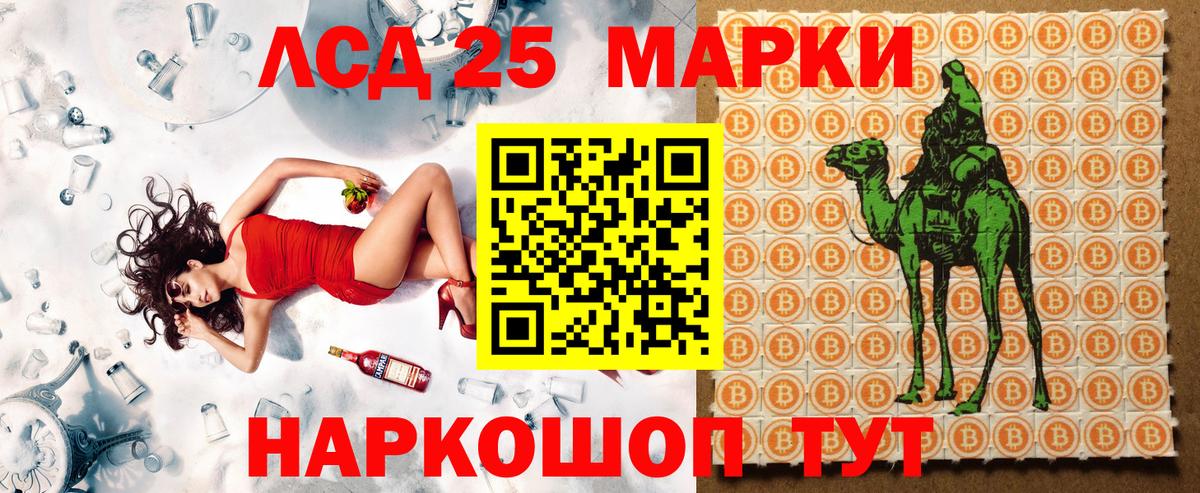 Марки N-bome 1,8мг Ялуторовск